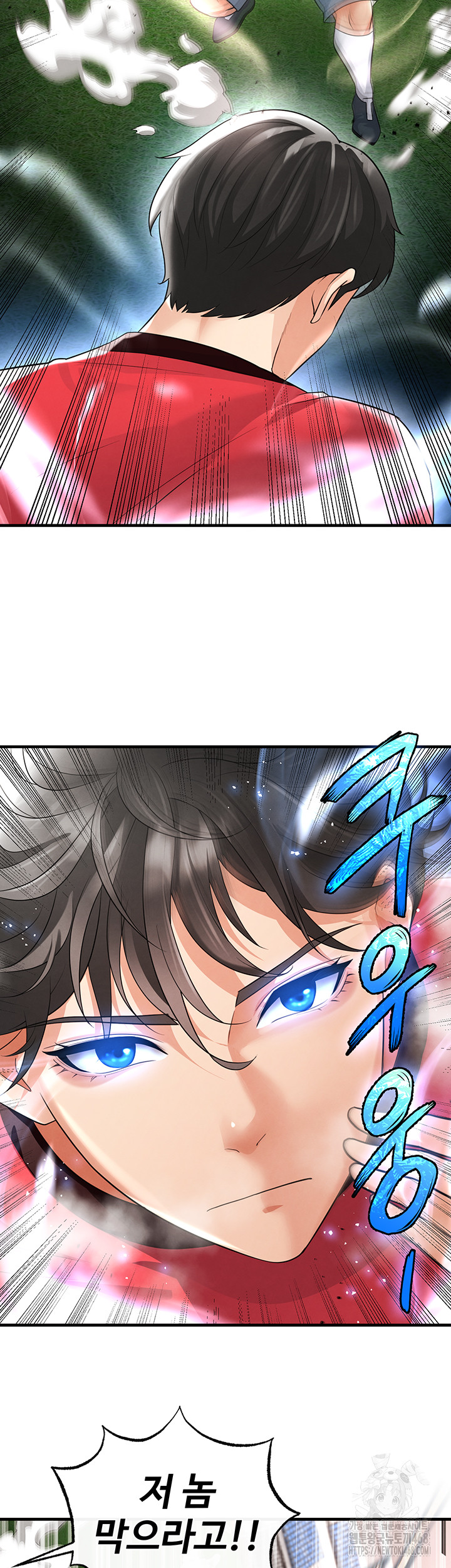 The Hottie’s Good at Football Raw - Chapter 17 [photo 36] - MangaPorn