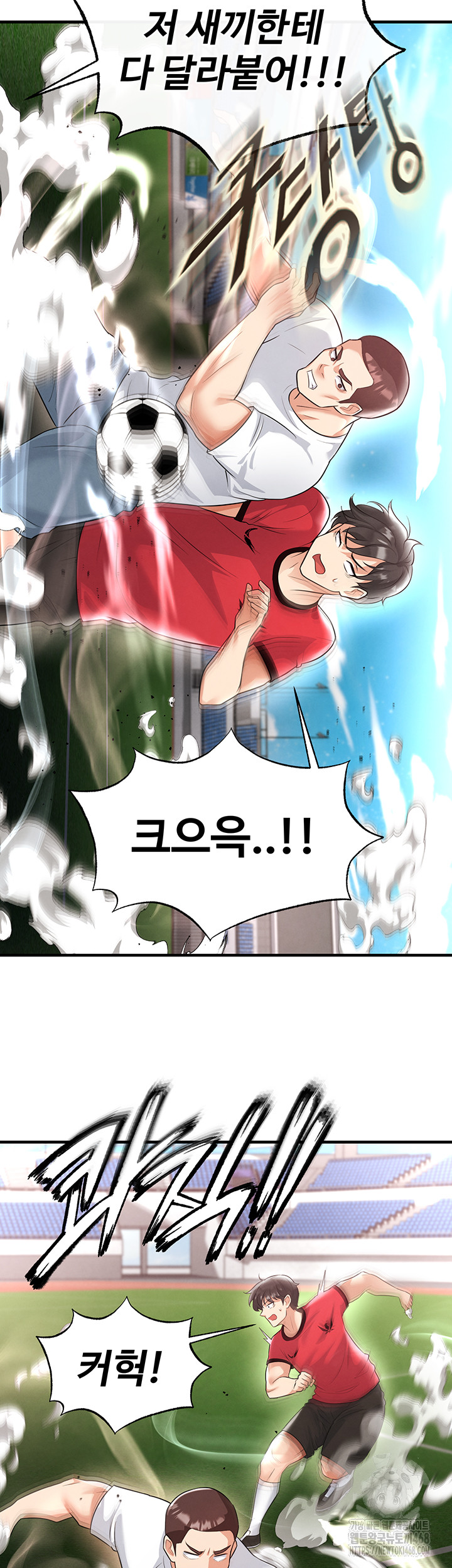 The Hottie’s Good at Football Raw - Chapter 17 [photo 38] - MangaPorn