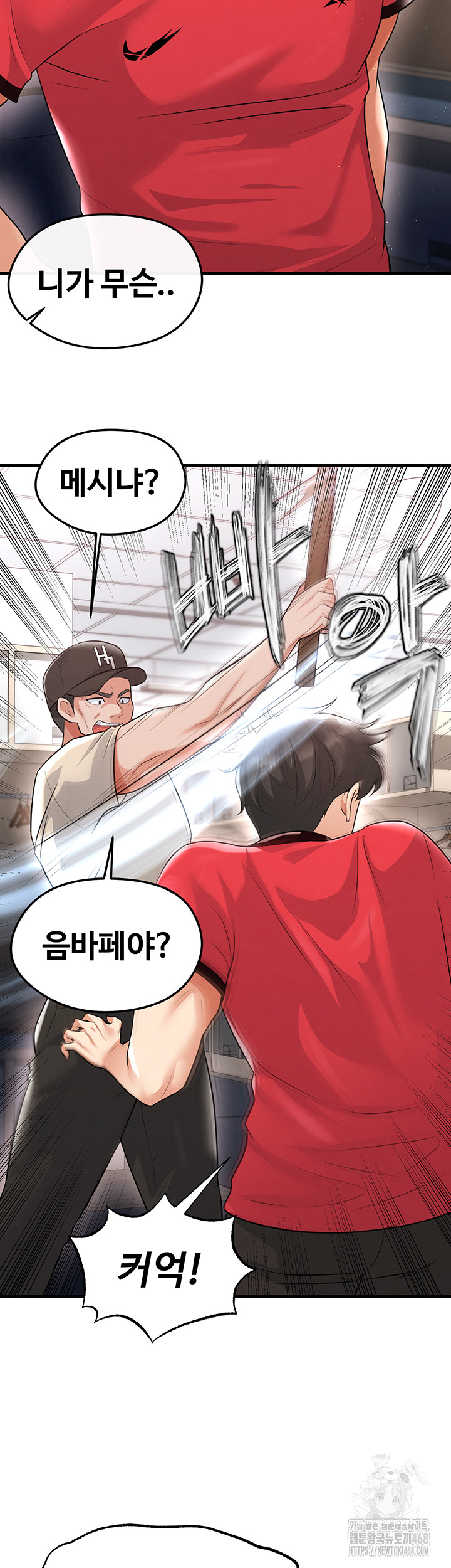 The Hottie’s Good at Football Raw - Chapter 17 [photo 47] - MangaPorn