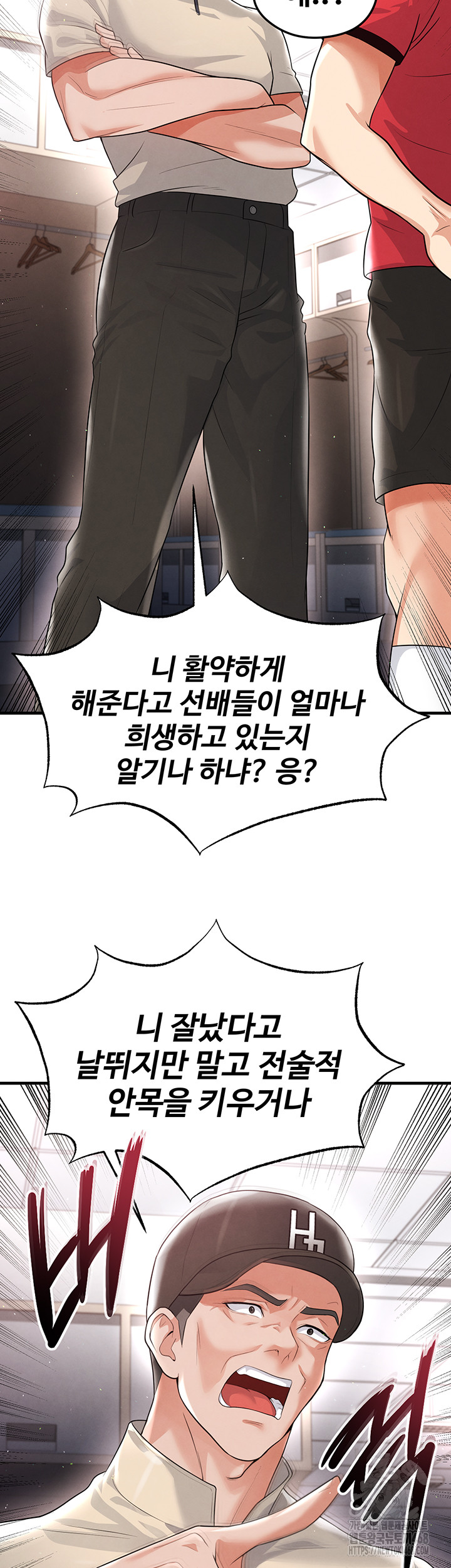 The Hottie’s Good at Football Raw - Chapter 17 [photo 50] - MangaPorn