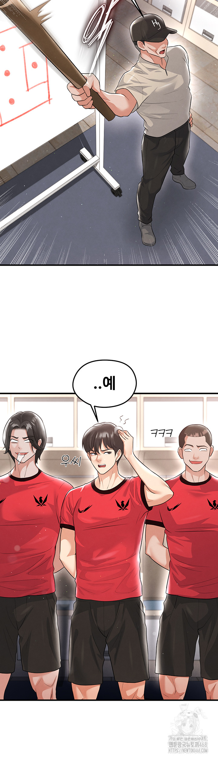 The Hottie’s Good at Football Raw - Chapter 17 [photo 55] - MangaPorn