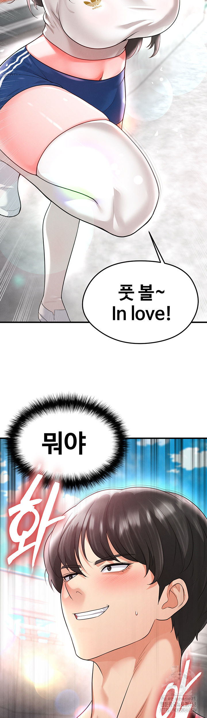 The Hottie’s Good at Football Raw - Chapter 17 [photo 61] - MangaPorn