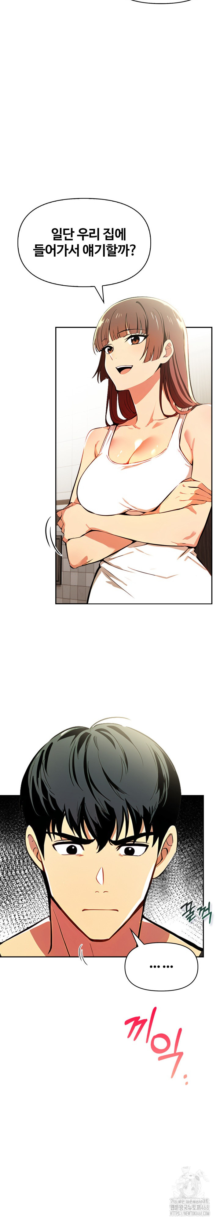 Mom’s Friends Raw - Chapter 17 [photo 16] - MangaPorn