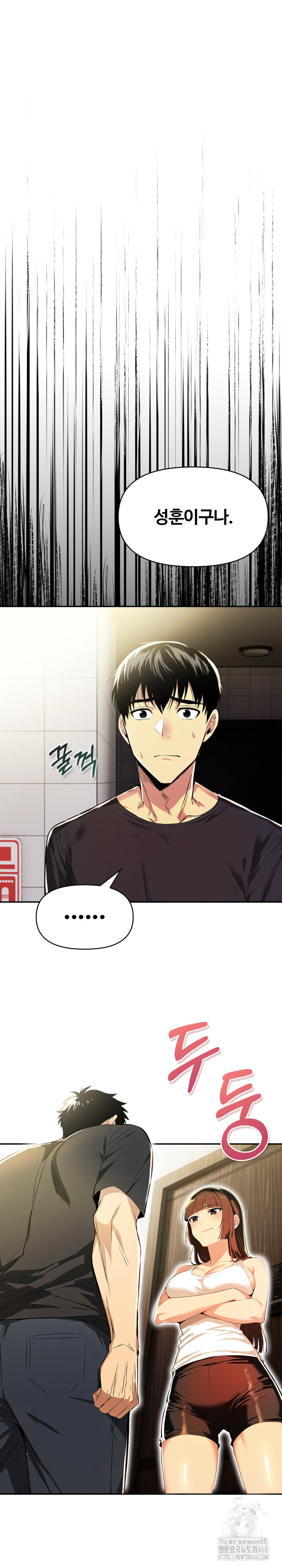 Mom’s Friends Raw - Chapter 17 [photo 2] - MangaPorn