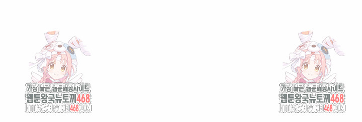 Mom’s Friends Raw - Chapter 17 [photo 26] - MangaPorn