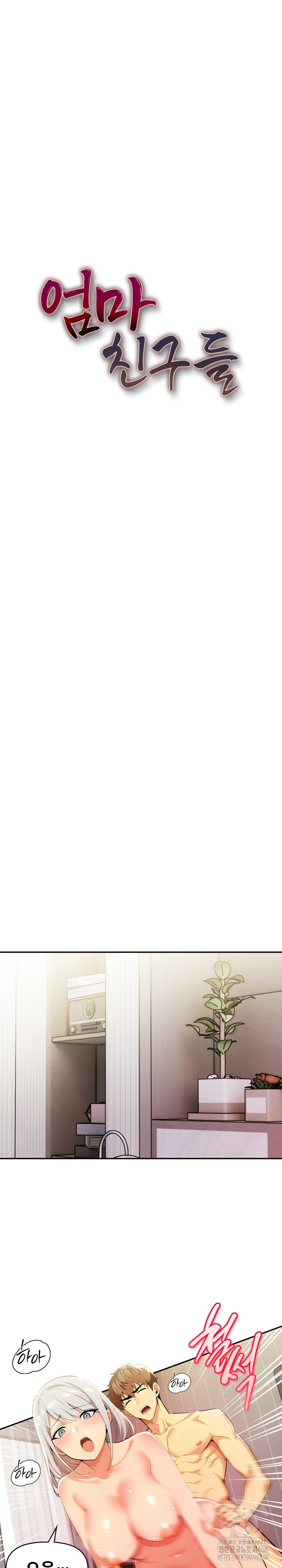 Mom’s Friends Raw - Chapter 17 [photo 3] - MangaPorn