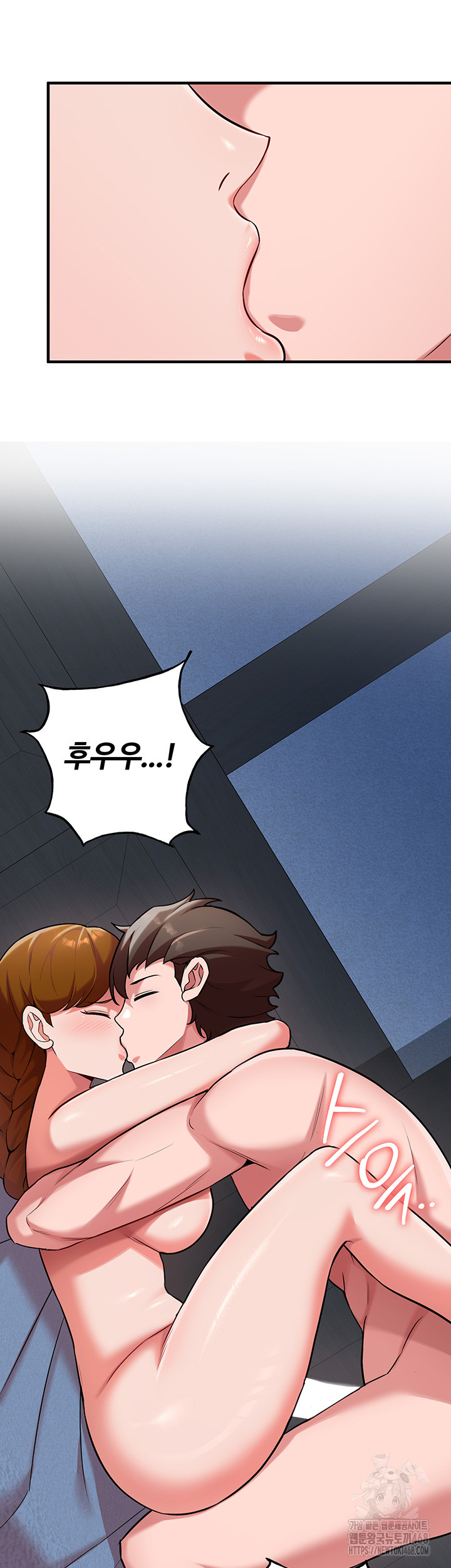 The Warrior Dissatisfied with Everyone Raw - Chapter 41 [photo 10] - MangaPorn