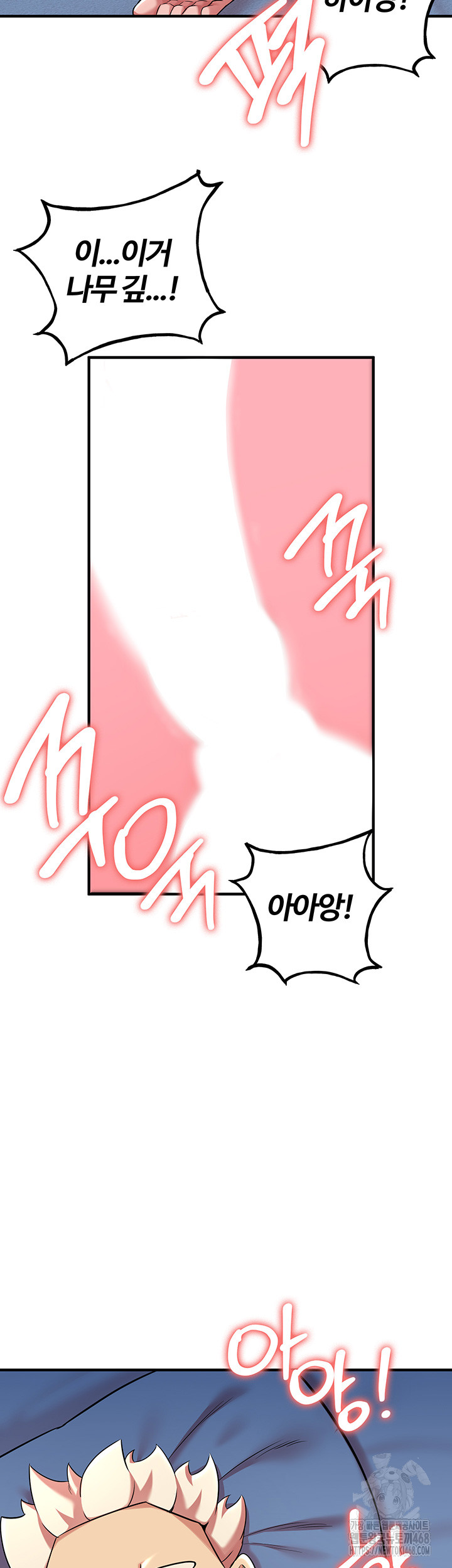 The Warrior Dissatisfied with Everyone Raw - Chapter 41 [photo 23] - MangaPorn