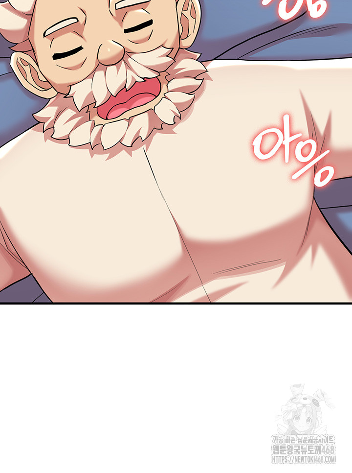 The Warrior Dissatisfied with Everyone Raw - Chapter 41 [photo 24] - MangaPorn