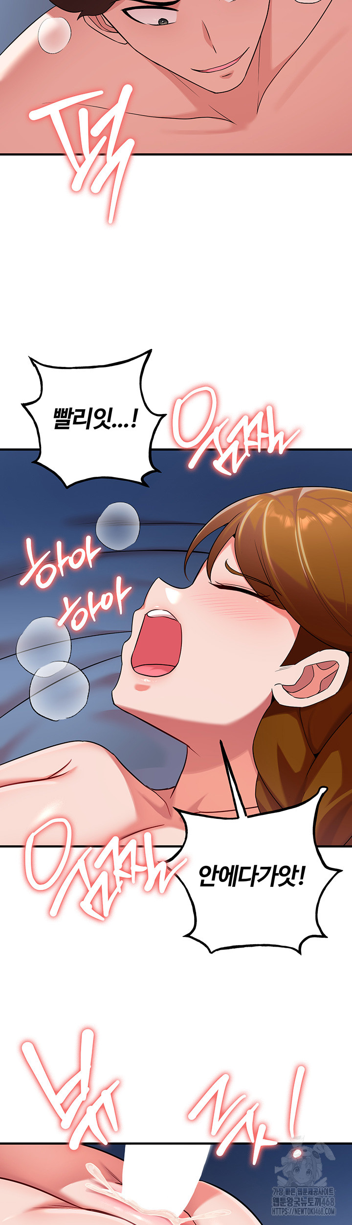 The Warrior Dissatisfied with Everyone Raw - Chapter 41 [photo 27] - MangaPorn