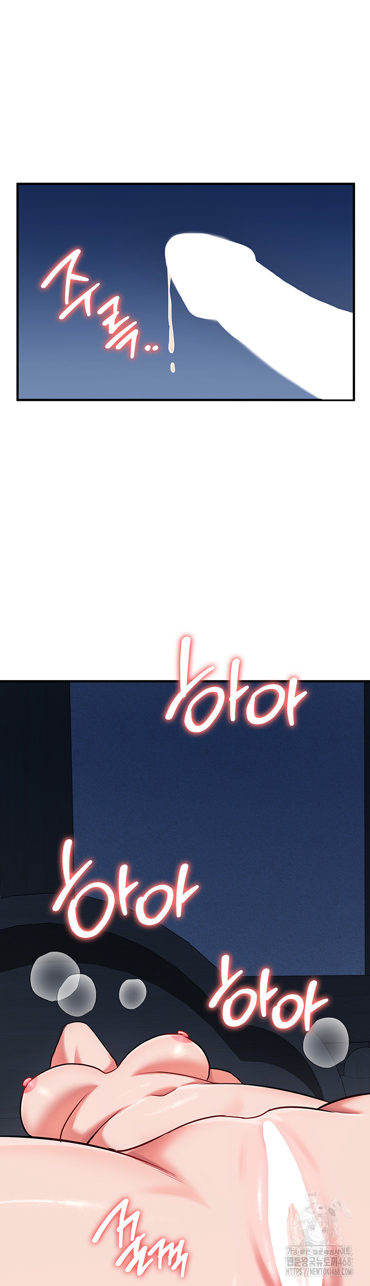 The Warrior Dissatisfied with Everyone Raw - Chapter 41 [photo 30] - MangaPorn