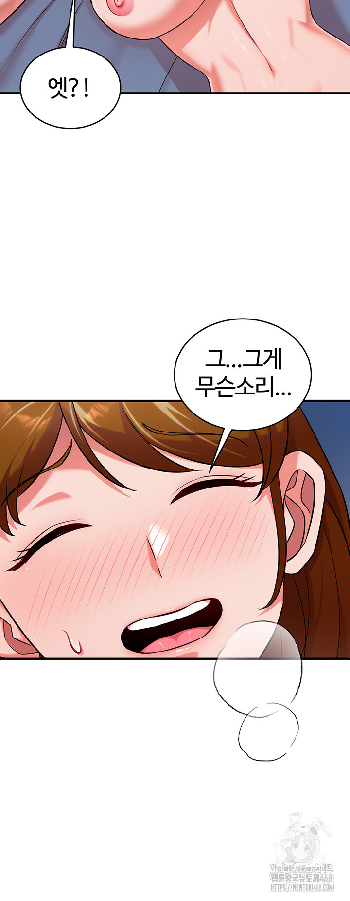 The Warrior Dissatisfied with Everyone Raw - Chapter 41 [photo 33] - MangaPorn