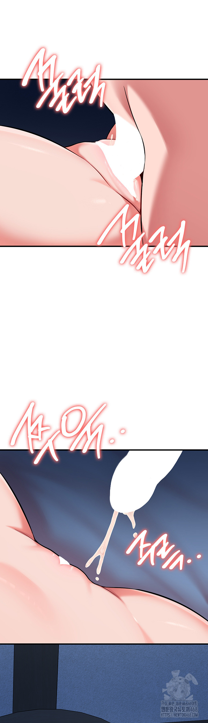 The Warrior Dissatisfied with Everyone Raw - Chapter 41 [photo 40] - MangaPorn