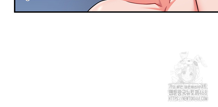 The Warrior Dissatisfied with Everyone Raw - Chapter 41 [photo 49] - MangaPorn