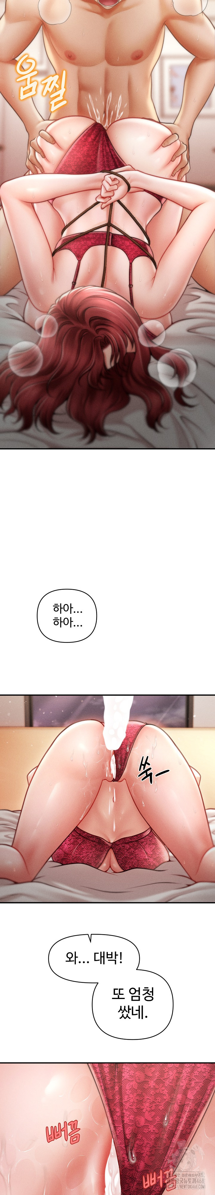 The Chairman’s Secret Son Raw - Chapter 15 [photo 14] - MangaPorn