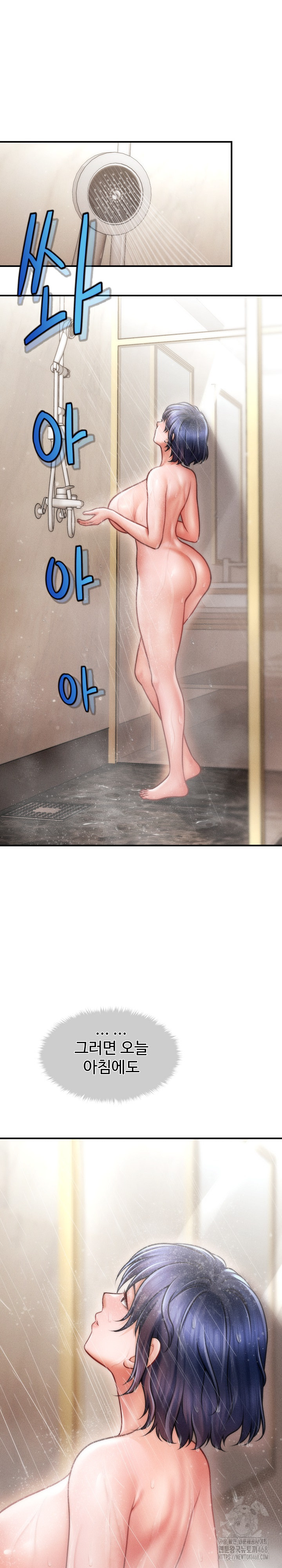 The Chairman’s Secret Son Raw - Chapter 15 [photo 19] - MangaPorn