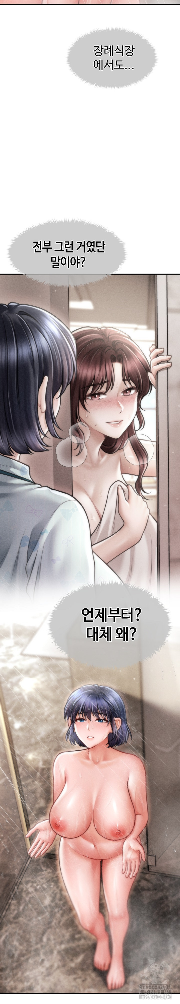 The Chairman’s Secret Son Raw - Chapter 15 [photo 20] - MangaPorn