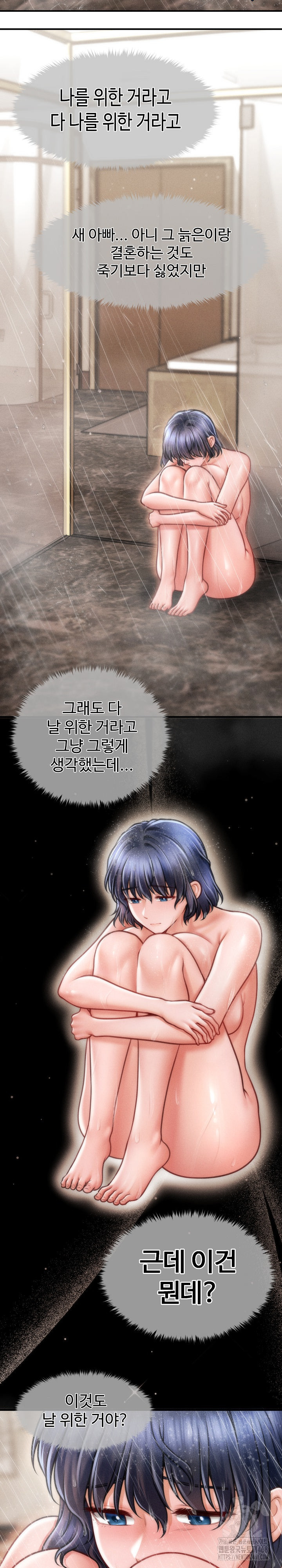 The Chairman’s Secret Son Raw - Chapter 15 [photo 22] - MangaPorn