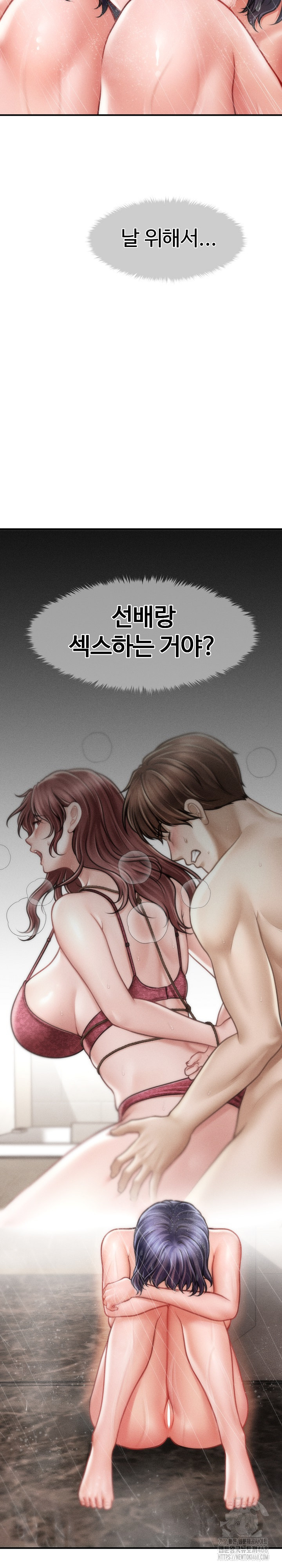 The Chairman’s Secret Son Raw - Chapter 15 [photo 23] - MangaPorn