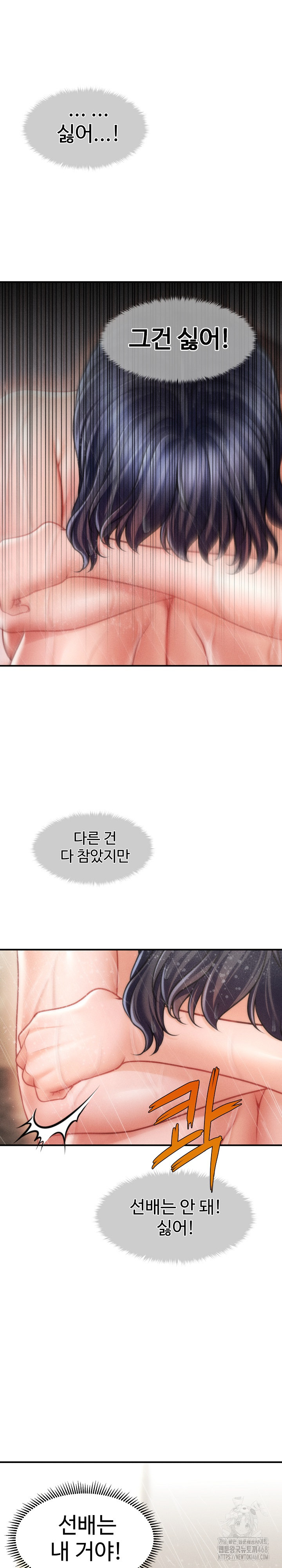 The Chairman’s Secret Son Raw - Chapter 15 [photo 24] - MangaPorn