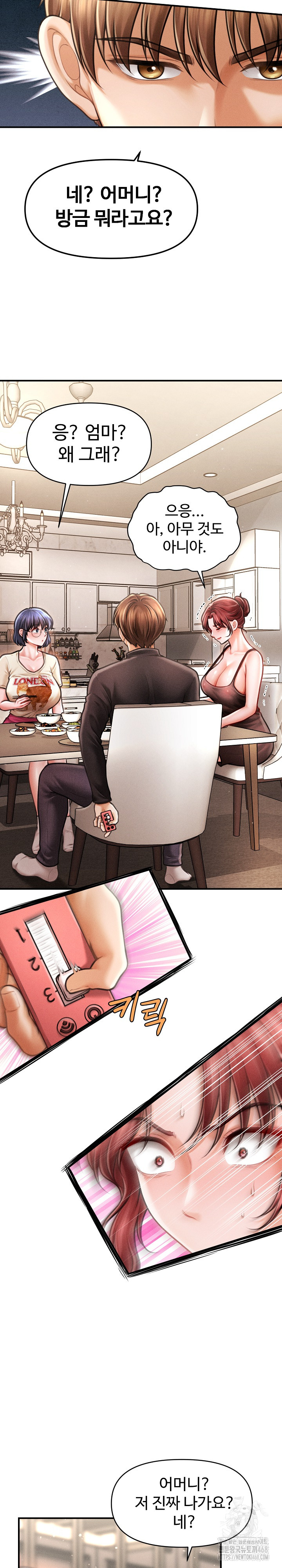 The Chairman’s Secret Son Raw - Chapter 15 [photo 29] - MangaPorn