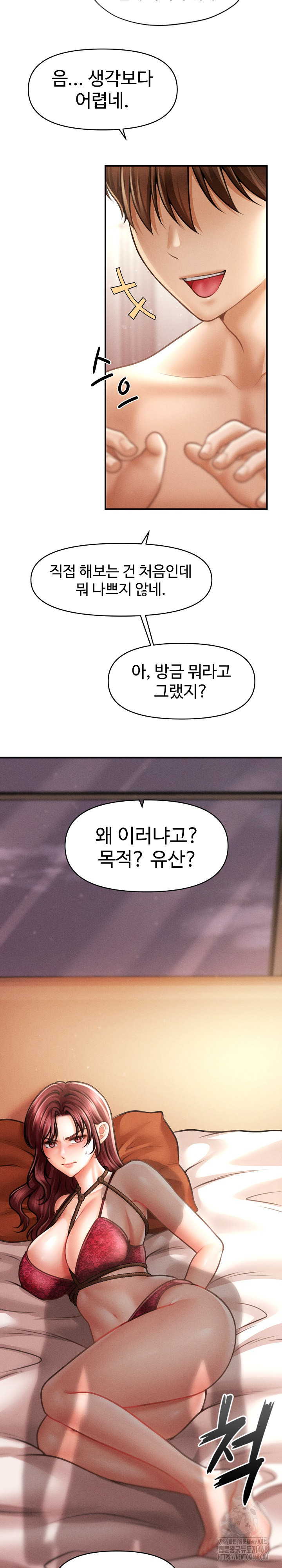 The Chairman’s Secret Son Raw - Chapter 15 [photo 3] - MangaPorn