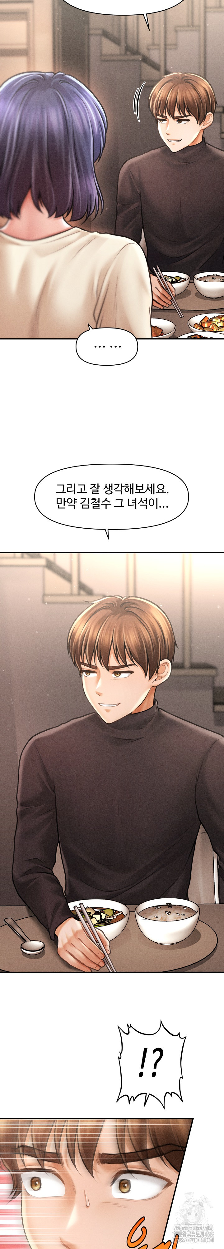 The Chairman’s Secret Son Raw - Chapter 15 [photo 31] - MangaPorn