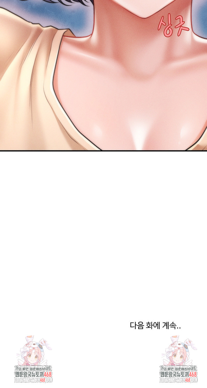 The Chairman’s Secret Son Raw - Chapter 15 [photo 35] - MangaPorn