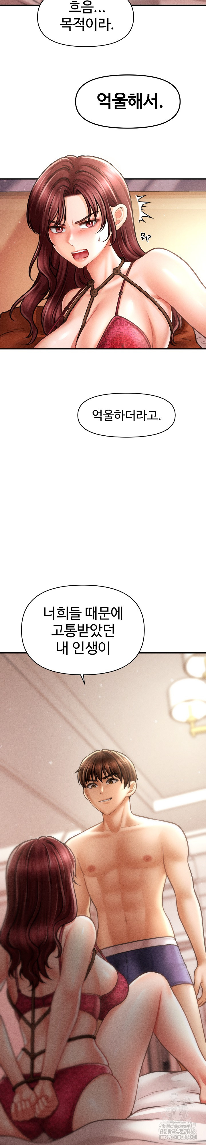 The Chairman’s Secret Son Raw - Chapter 15 [photo 4] - MangaPorn