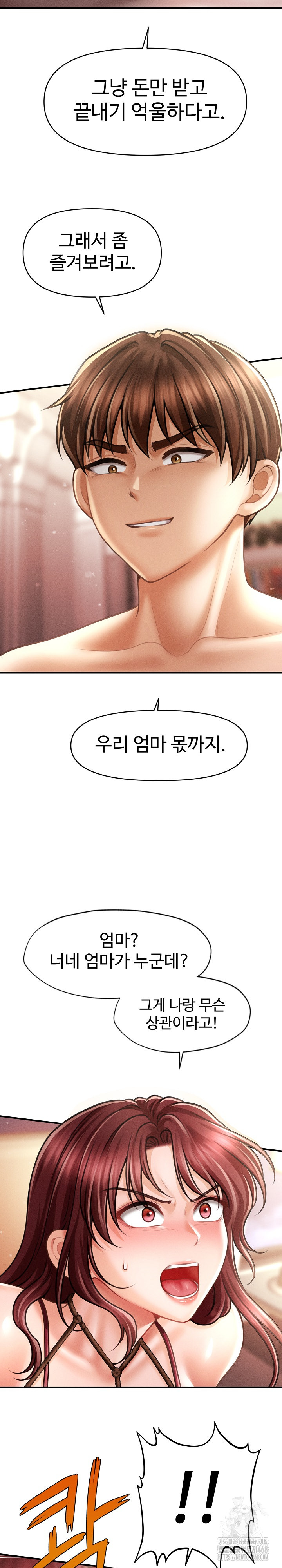 The Chairman’s Secret Son Raw - Chapter 15 [photo 5] - MangaPorn