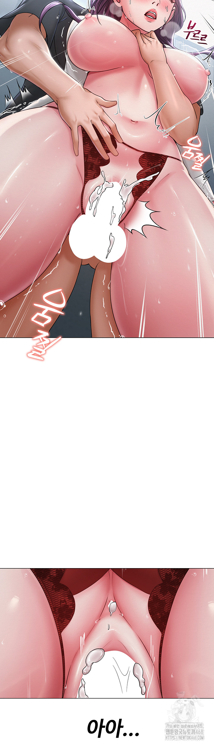 SNS Raw - Chapter 17 [photo 2] - MangaPorn