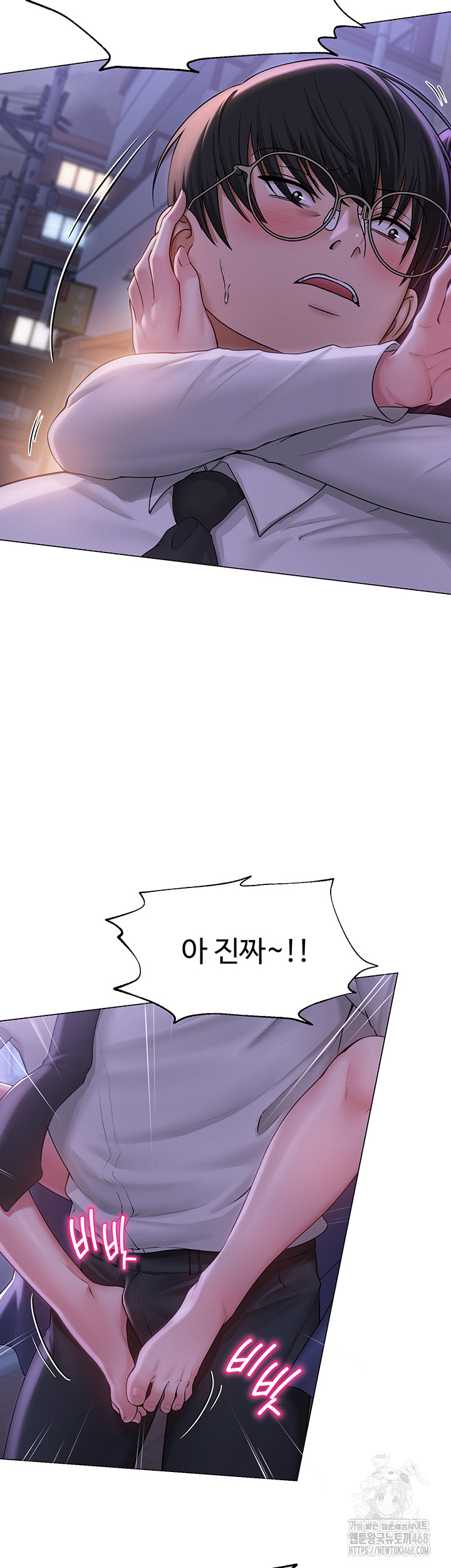 SNS Raw - Chapter 17 [photo 21] - MangaPorn