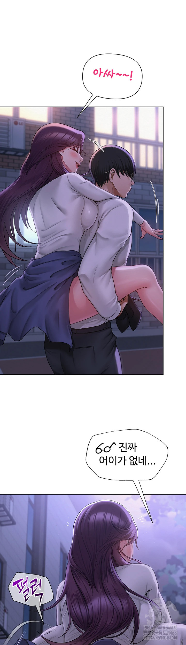 SNS Raw - Chapter 17 [photo 25] - MangaPorn