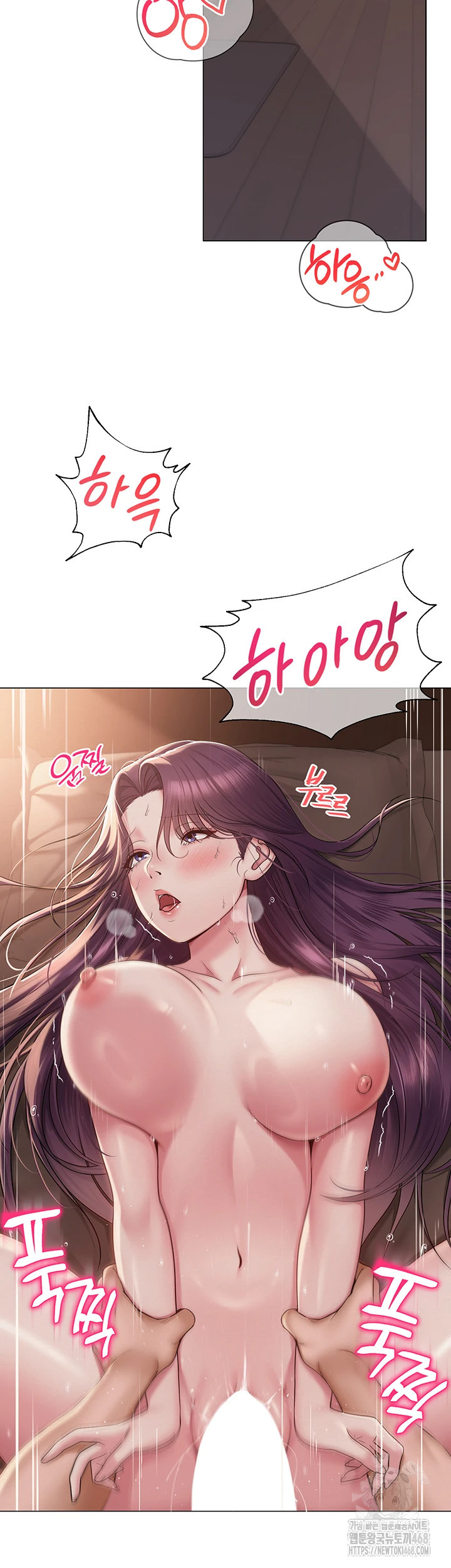 SNS Raw - Chapter 17 [photo 27] - MangaPorn