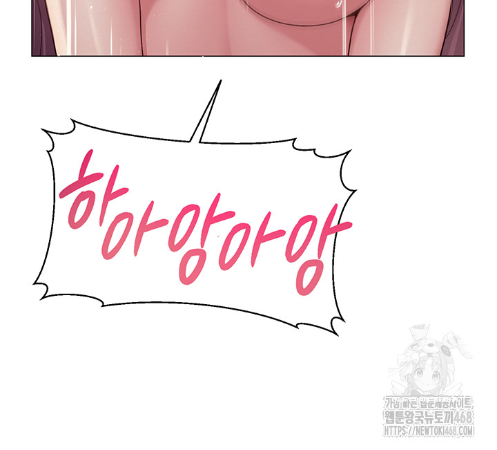 SNS Raw - Chapter 17 [photo 30] - MangaPorn