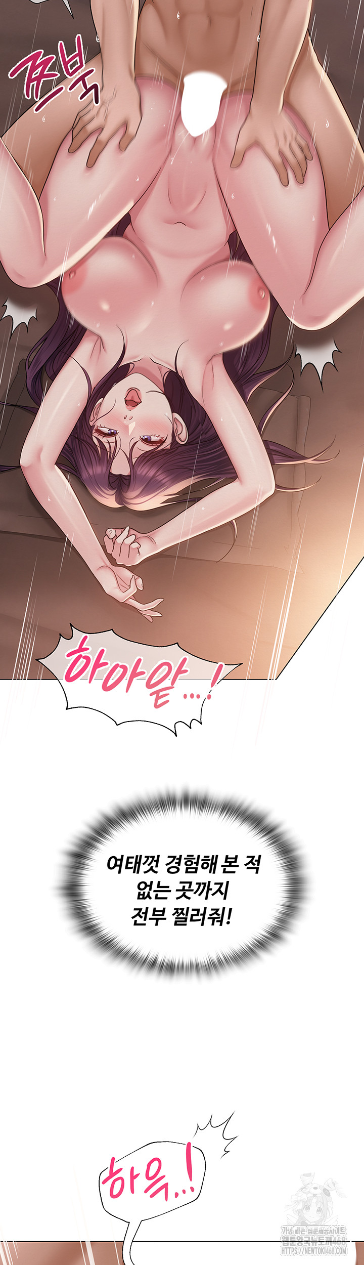 SNS Raw - Chapter 17 [photo 32] - MangaPorn