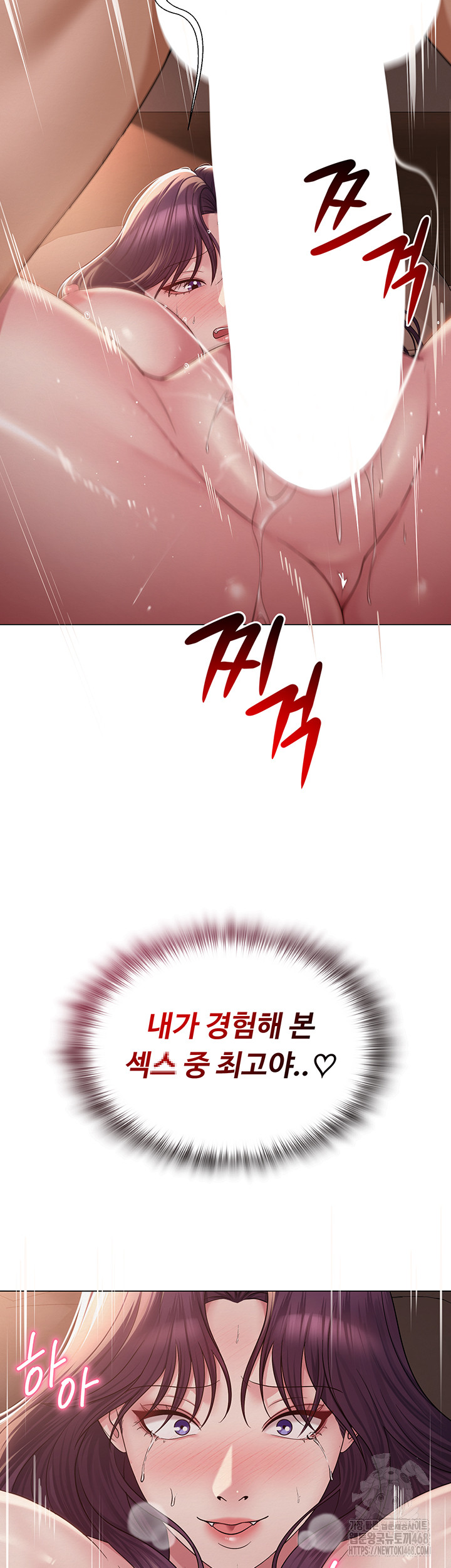 SNS Raw - Chapter 17 [photo 33] - MangaPorn