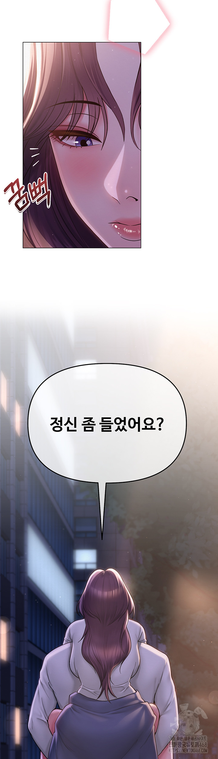 SNS Raw - Chapter 17 [photo 4] - MangaPorn