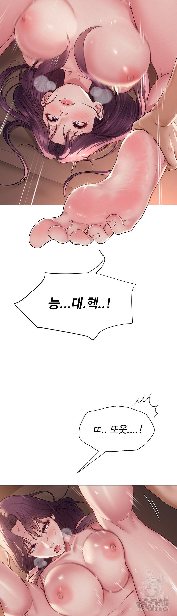 SNS Raw - Chapter 17 [photo 40] - MangaPorn