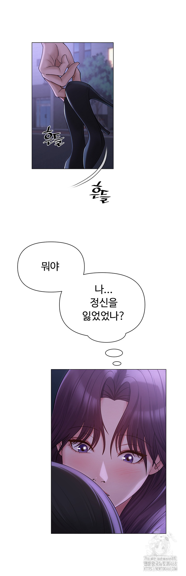 SNS Raw - Chapter 17 [photo 6] - MangaPorn