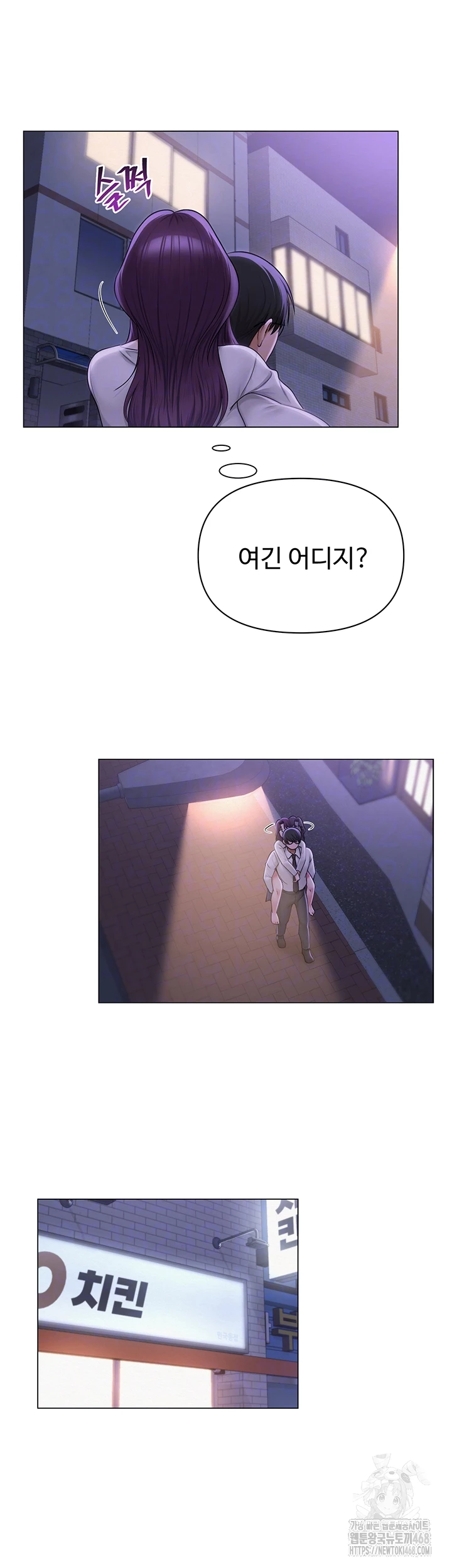 SNS Raw - Chapter 17 [photo 7] - MangaPorn