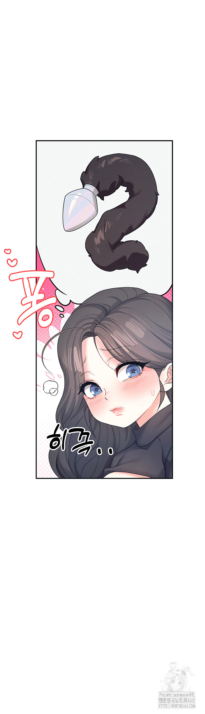 Wireless Onahole Raw - Chapter 11 [photo 21] - MangaPorn