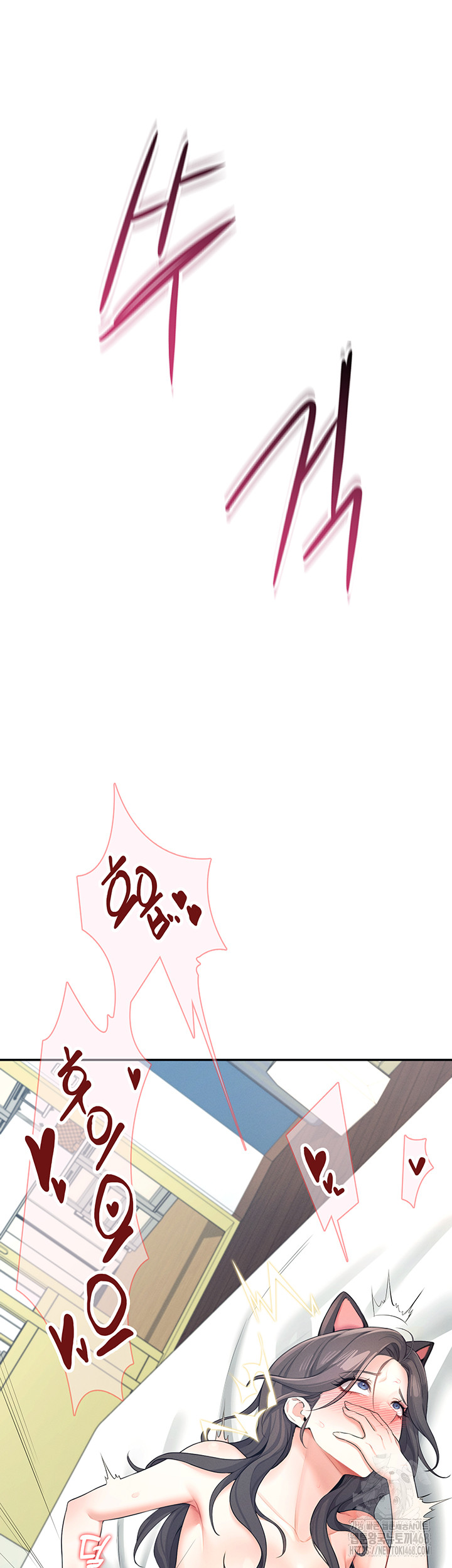 Wireless Onahole Raw - Chapter 11 [photo 34] - MangaPorn