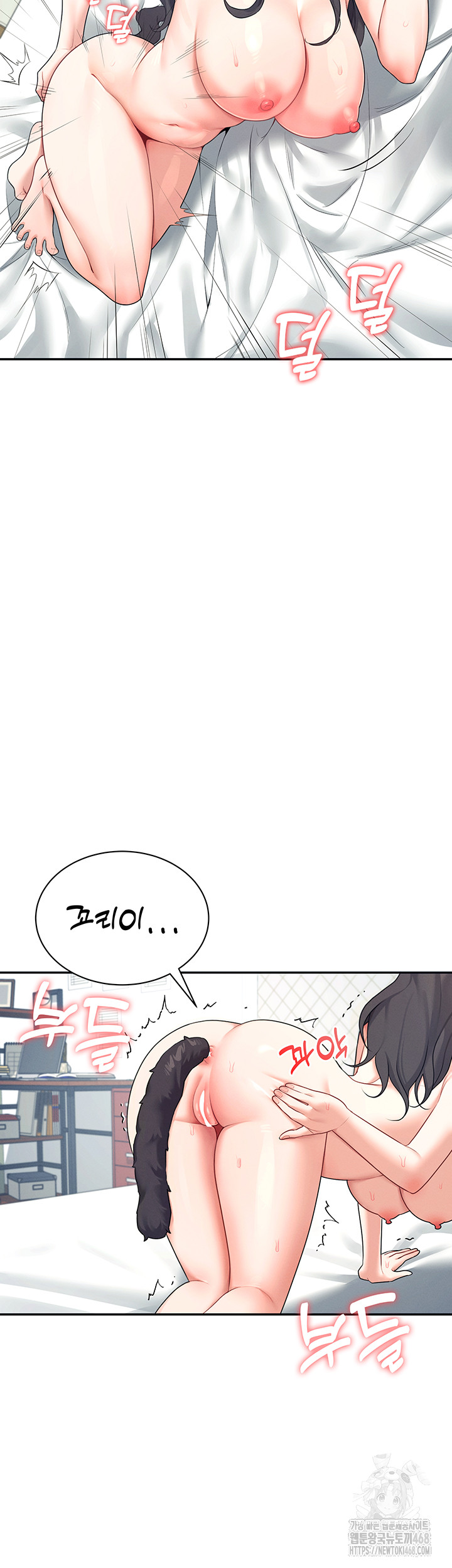 Wireless Onahole Raw - Chapter 11 [photo 35] - MangaPorn