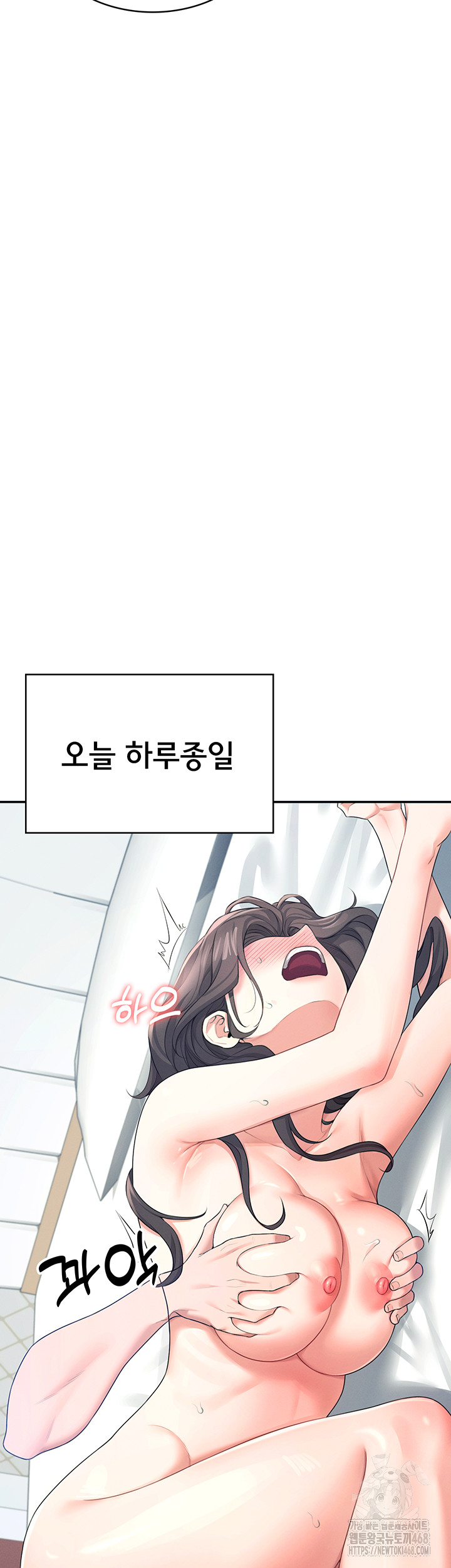 Wireless Onahole Raw - Chapter 11 [photo 51] - MangaPorn