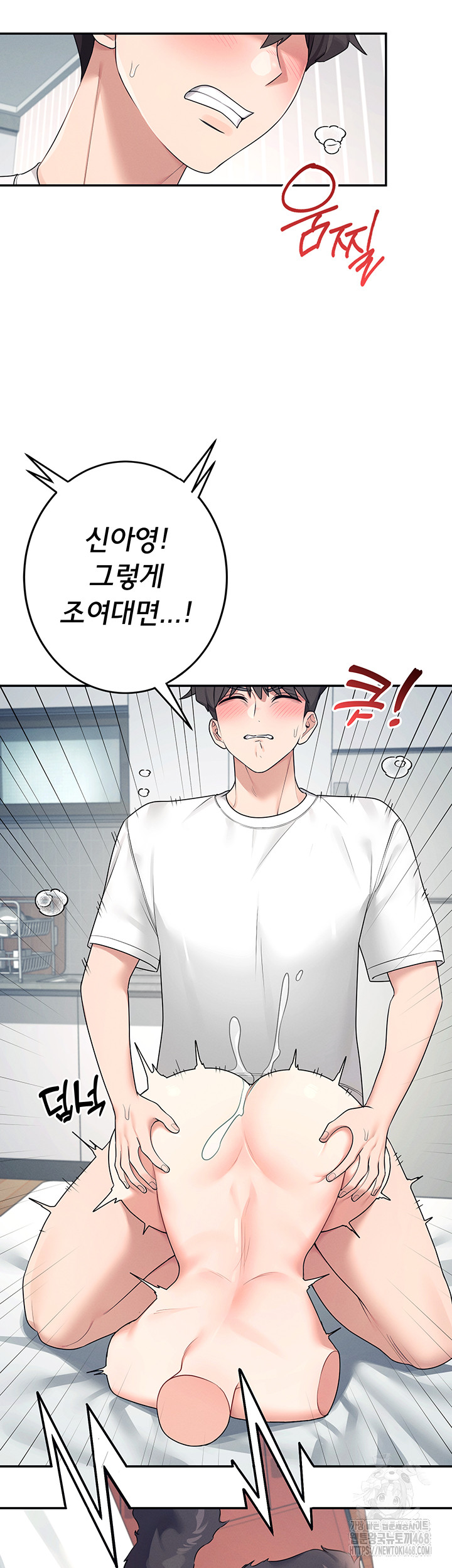 Wireless Onahole Raw - Chapter 11 [photo 54] - MangaPorn