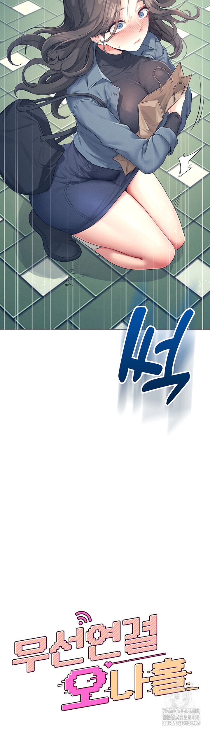 Wireless Onahole Raw - Chapter 11 [photo 6] - MangaPorn