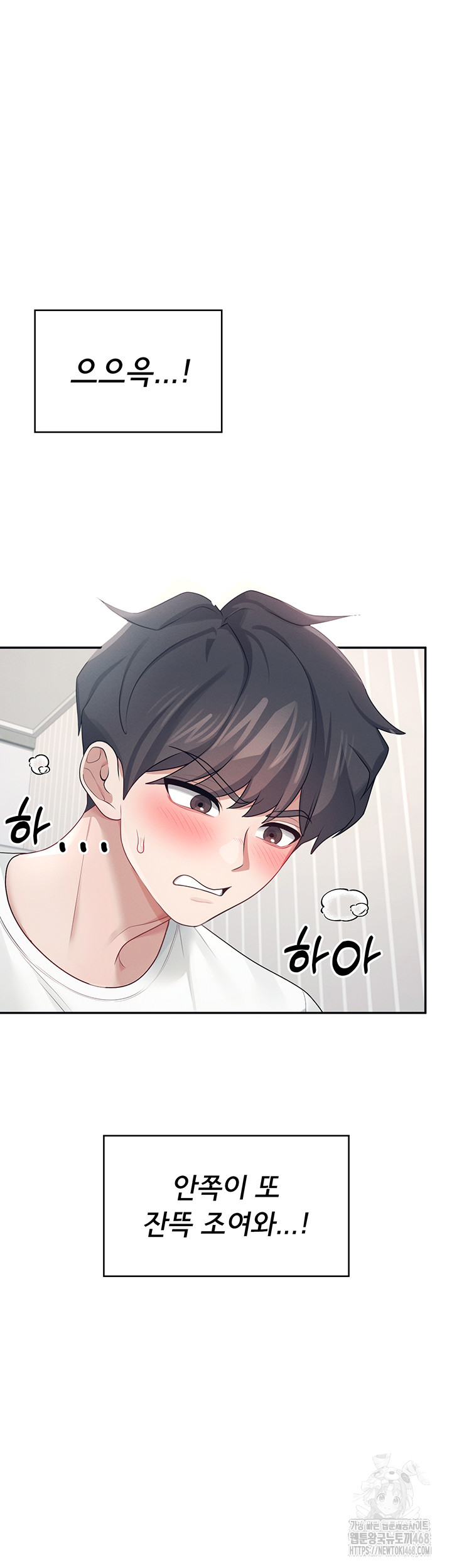 Wireless Onahole Raw - Chapter 12 [photo 19] - MangaPorn