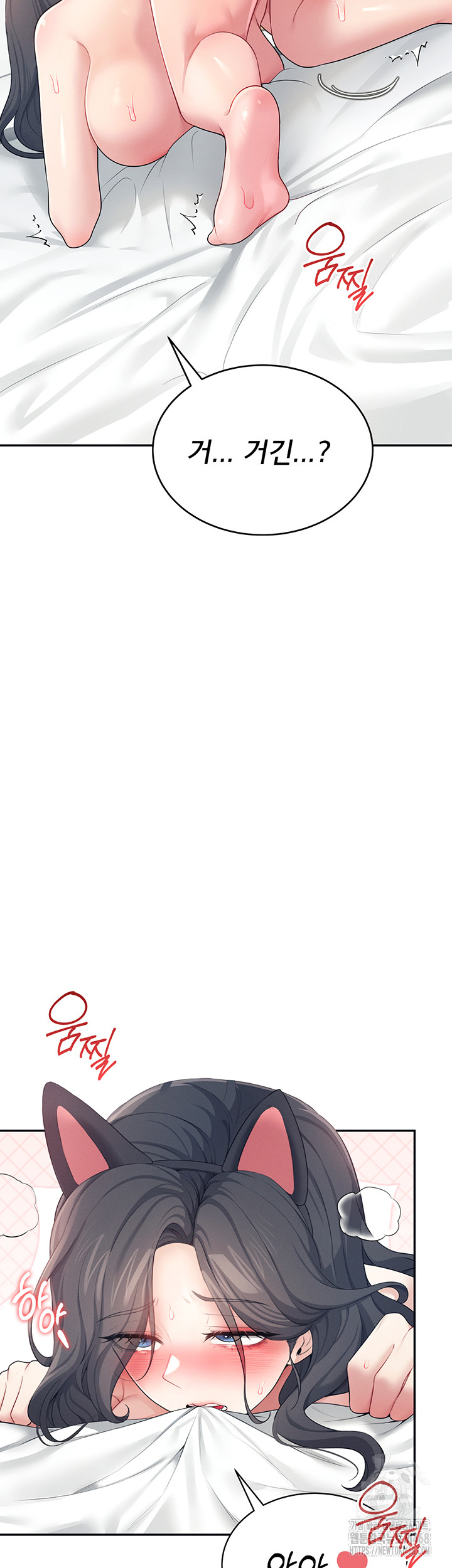 Wireless Onahole Raw - Chapter 12 [photo 31] - MangaPorn