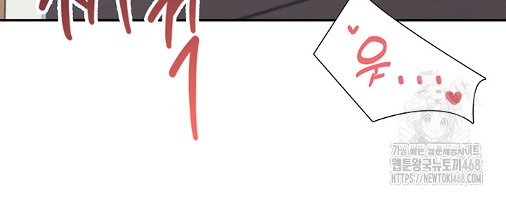 Wireless Onahole Raw - Chapter 12 [photo 41] - MangaPorn